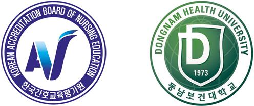 한국간호교육평가원, 동남보건대학교 로고.jpg
