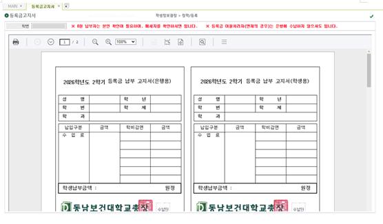 묶음 개체입니다.