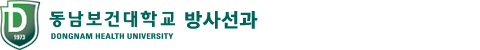 동남보건대학교 ㅇㅇㅇㅇ