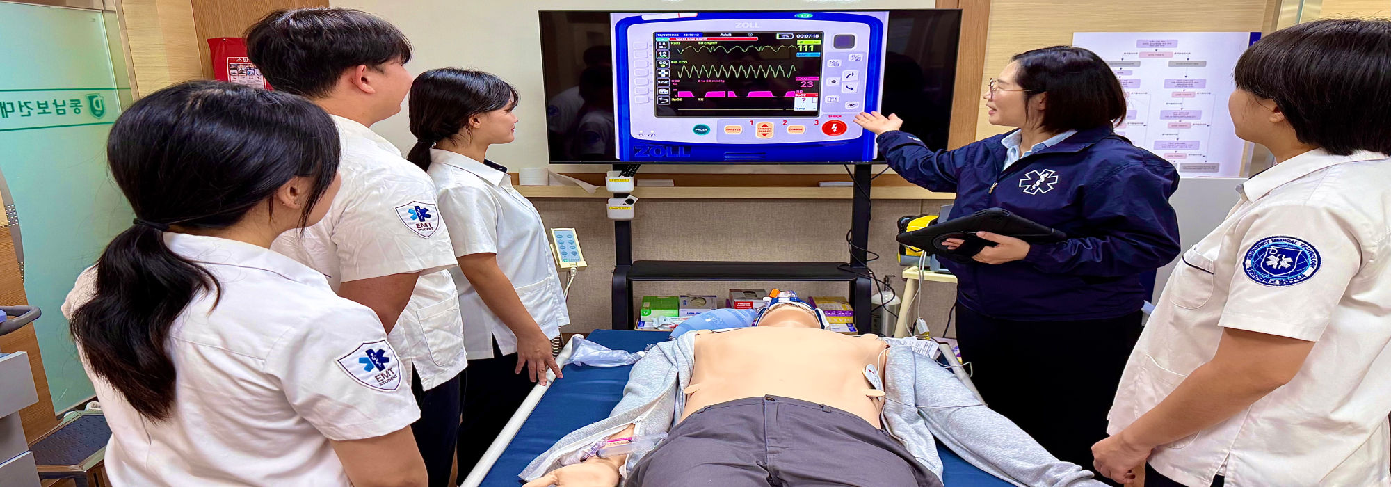 응급구조학과2