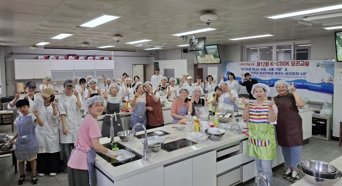 동남보건대 식품영양학과,  '음식으로 떠나는 여름, 서울기행' 요리교실 운영 첨부 이미지