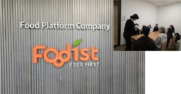 동남보건대학교 식품영양학과, 사조 푸 대표이미지