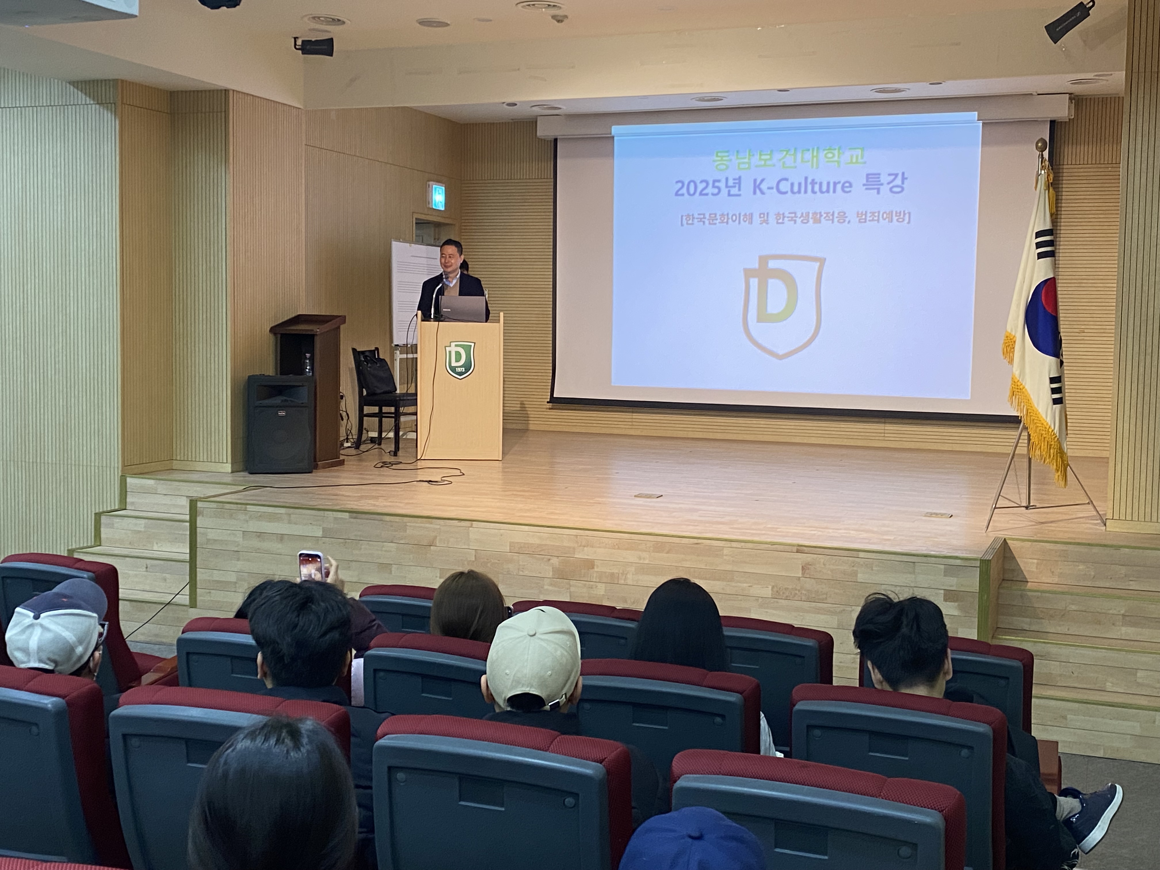 2025 봄학기 신입생 대상  K-Culture 특강 대표이미지