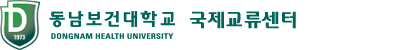 동남보건대학교 ㅇㅇㅇㅇ