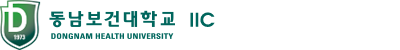 동남보건대학교 국제교류센터(베트남어)