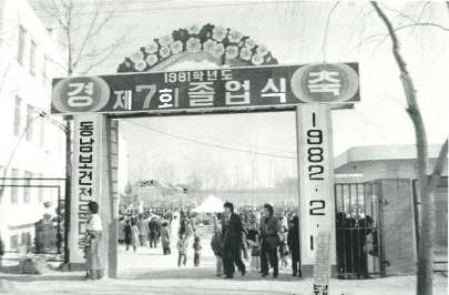 1982년 첨부 이미지