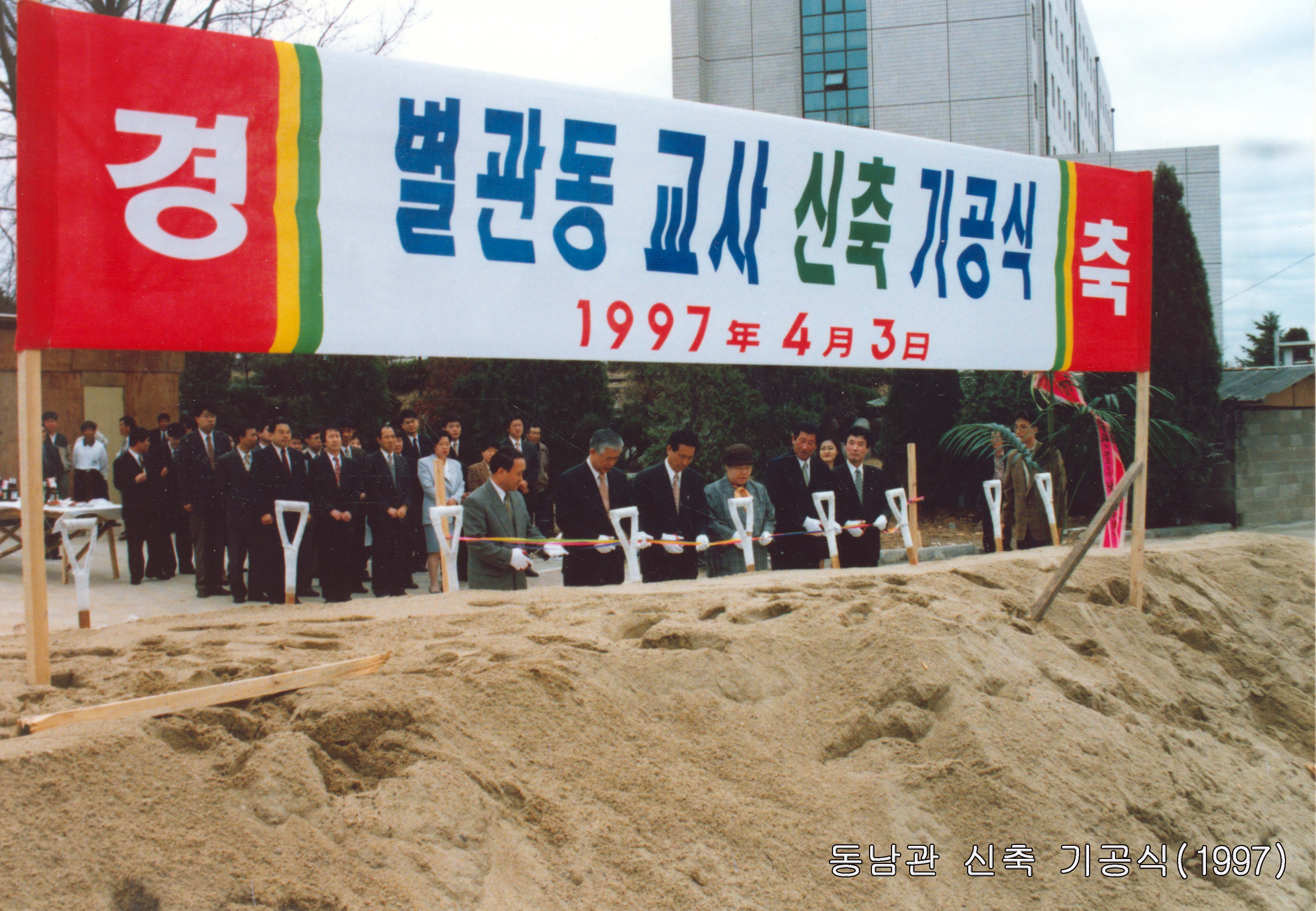 1997년 대표이미지