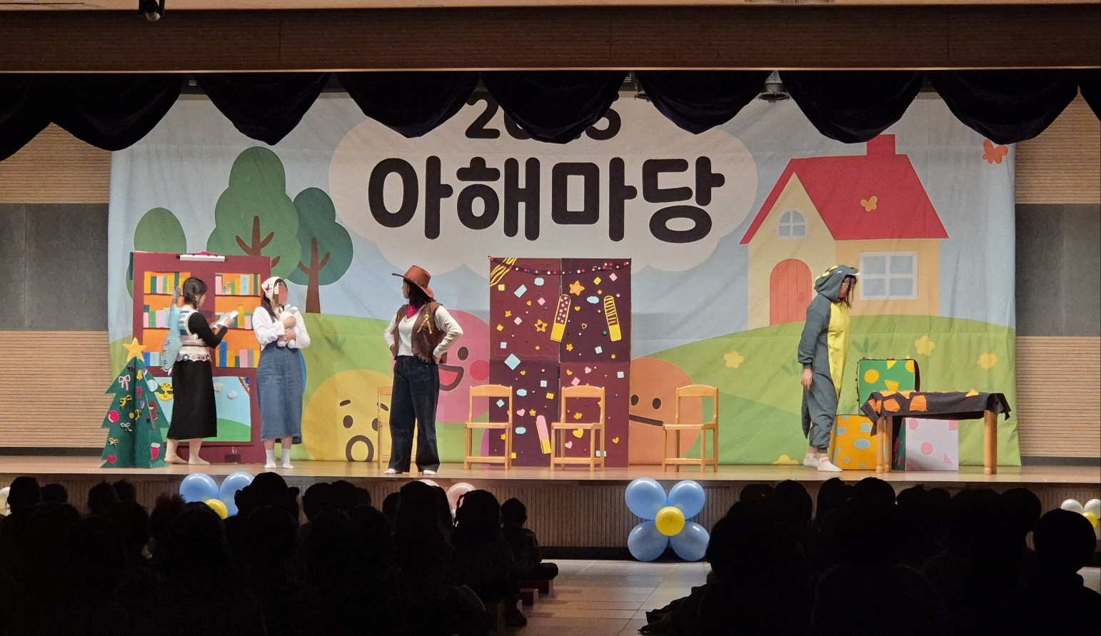 유아교육학과  '2025 아해마당’, 감정으로 소통하다 대표이미지