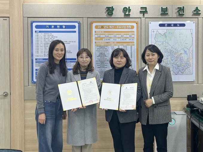 동남보건대-수원시 장안구 보건소, 경기 RISE 사업 지산학 얼라이언스 협약 체결 대표이미지