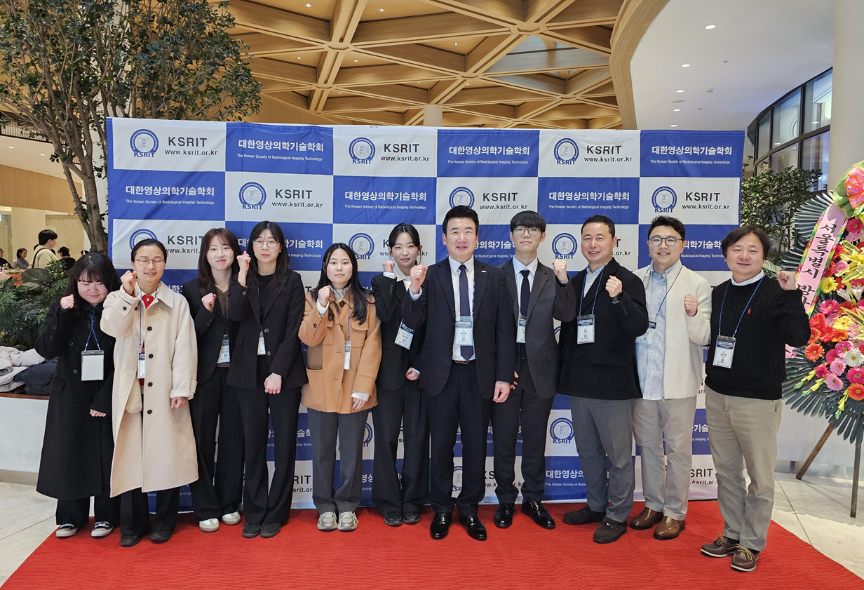방사선학과, 대한영상의학기술학회 국제학술대회 다수 수상 쾌거 대표이미지
