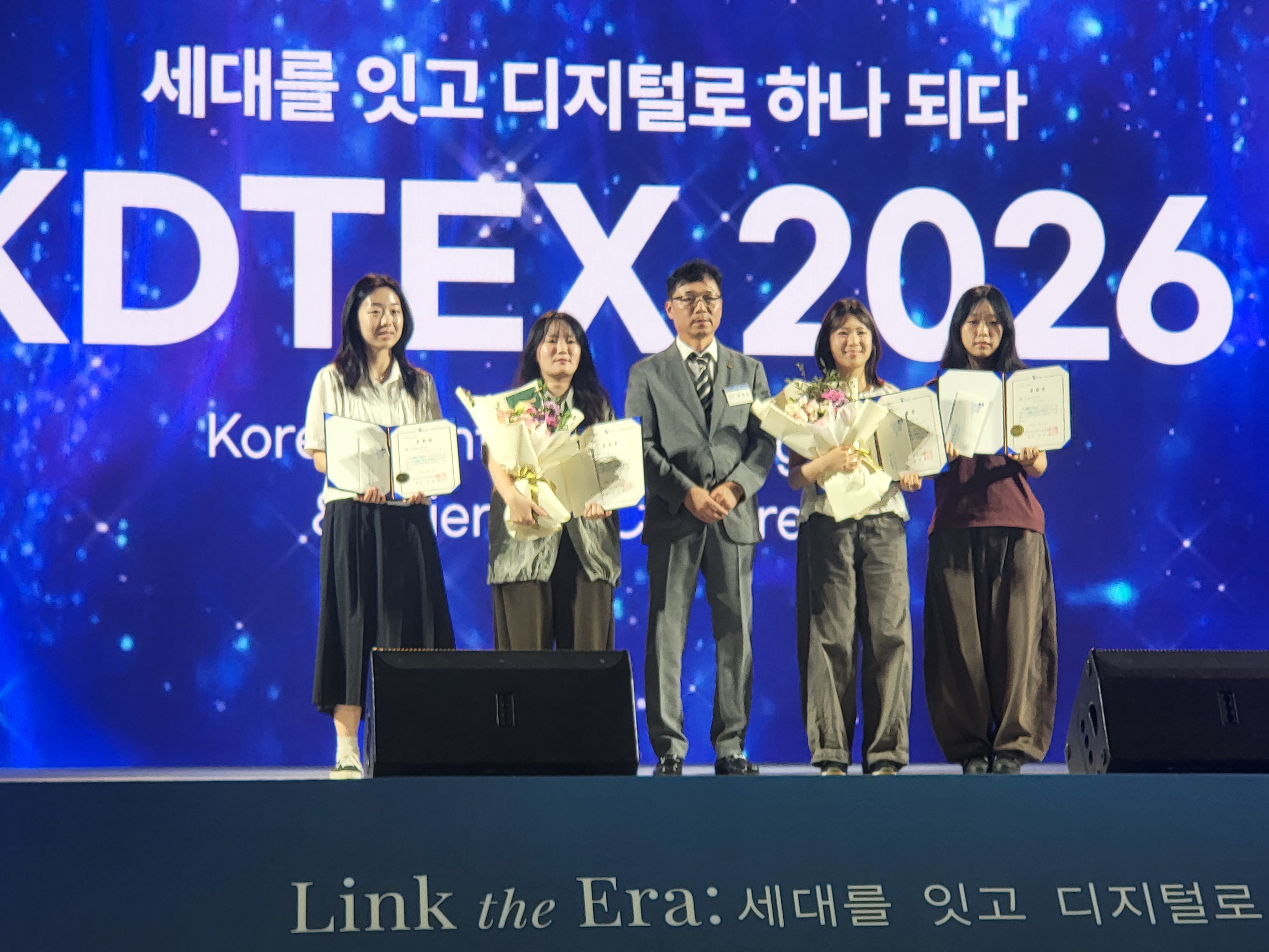 치기공학과, 2026년 KDTEX 전국 실기 경진대회 수상 쾌거, 치과 교정장치 제작 부문에서 우수 성과 대표이미지
