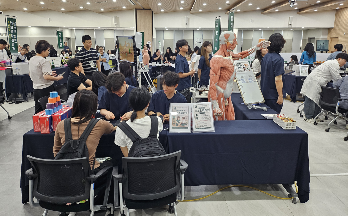 "직접 해보니 알겠다"…동남보건대학교, 혁신지원사업 전공역량 페스티벌 현장 스케치 대표이미지